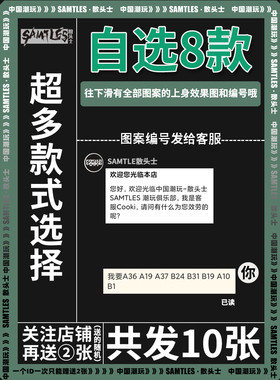 潮流新品【自选8张】草本纹身贴纸男防水女持久果汁半手臂花臂高