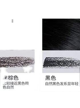 潮流新品李佳琪发际线粉美发笔鬓角发根着色阴影填充防水防汗补发