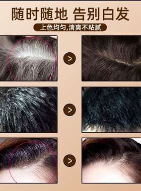 潮流新品李佳琪美发笔发际线粉鬓角发根着色阴影填充防水防汗补发
