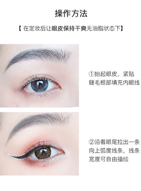 潮流新品Black Eyeliner Pencil Waterproof Liquid EyeLiner速干