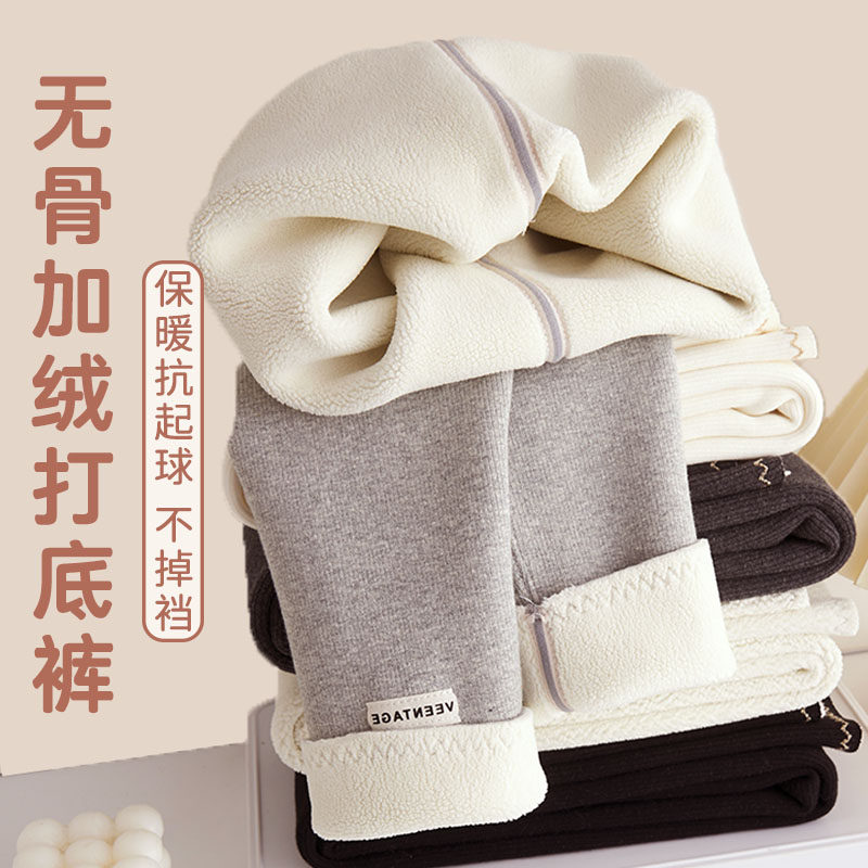 女童打底裤加绒秋冬季抓绒纯棉女宝宝薄绒外穿加厚一体绒女童裤子,淘宝优惠券,粉丝福利购,淘宝优惠卷