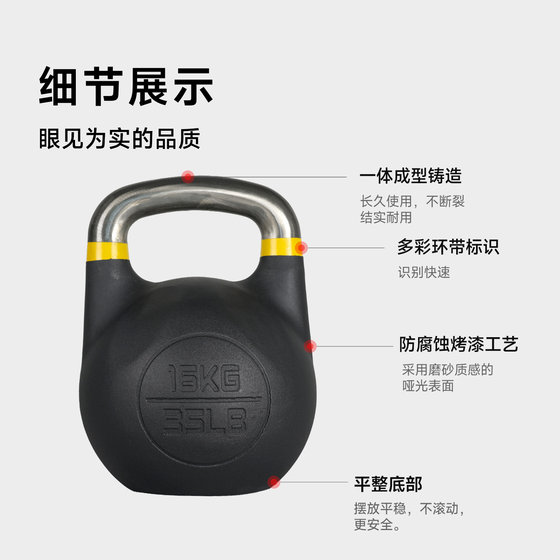 IRONWOD competition fitness home kettlebell