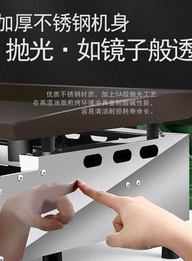 台式燃气扒炉商用牛排机一体户外不粘美规小型铁板烧设备厂家