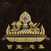 Hui Bao Buddhas Hundred Treasures Total Collection of Seven Treasure Eight Treasure auspicious Composition 100 Throne Secret Pure Bronze 5 Brilliant Desire for the Pink