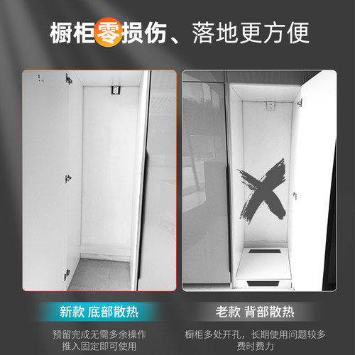 迪恩彩230升全嵌入式冰箱超薄52cm深度底部散热风冷无霜一级能效 - 图0