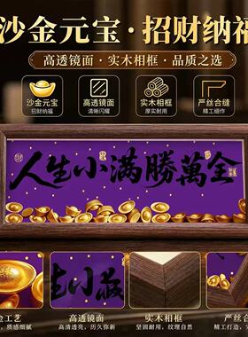 乔迁之喜紫色相框摆件