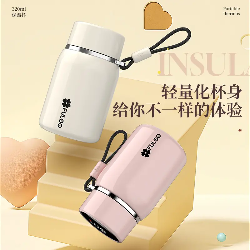 复乐智能显温保温杯茶水分离泡茶高档轻奢便携口袋水杯官方正品店,淘宝优惠券,粉丝福利购,淘宝优惠卷