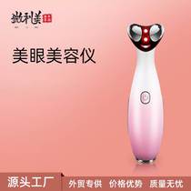 Cross Border Beauty Eyemeter Massage Instrument Eye Care Essence Import Instrument Facial Tella Compact to Home Seven New Year Beauty Cosmetic Instrument