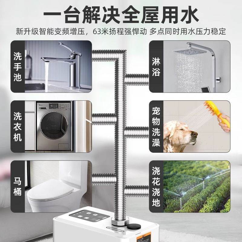 德力西智能永磁变频恒压增压泵小型家用厨房淋浴低音低噪灌溉抽水 - 图0