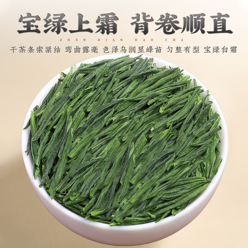 ������ ������Ƭ 2025�²� ���ղ��� �ֲɴ��� �̲��Ҷ ��װ 18.88Ԫ