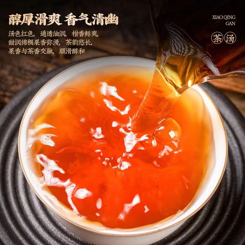 恋凝香正宗生晒小青柑2024年新茶陈皮普洱茶手工采摘浓香茶叶罐装 - 图3