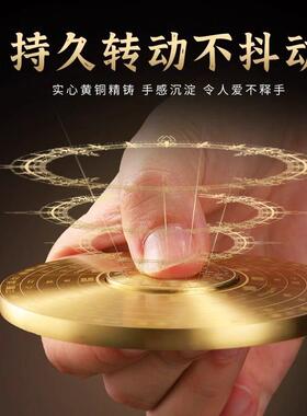 纯黄铜实心可携式八卦太极指南针旋转罗盘减压双面把玩件指尖陀螺
