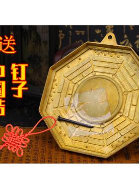 纯黄铜八卦镜凸镜凹镜九宫八卦家用铜镜入户门大门口窗口阳台挂件