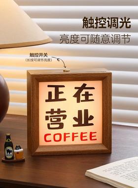 创意夜灯相框桌面装饰品酒吧咖啡屋气氛覆古装修室装修小物件