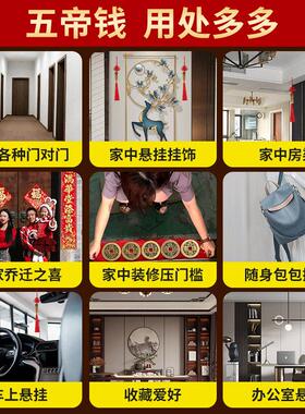 五帝钱门对门挂件天然桃木铜葫芦真品铜钱串过门石下压门槛入户门