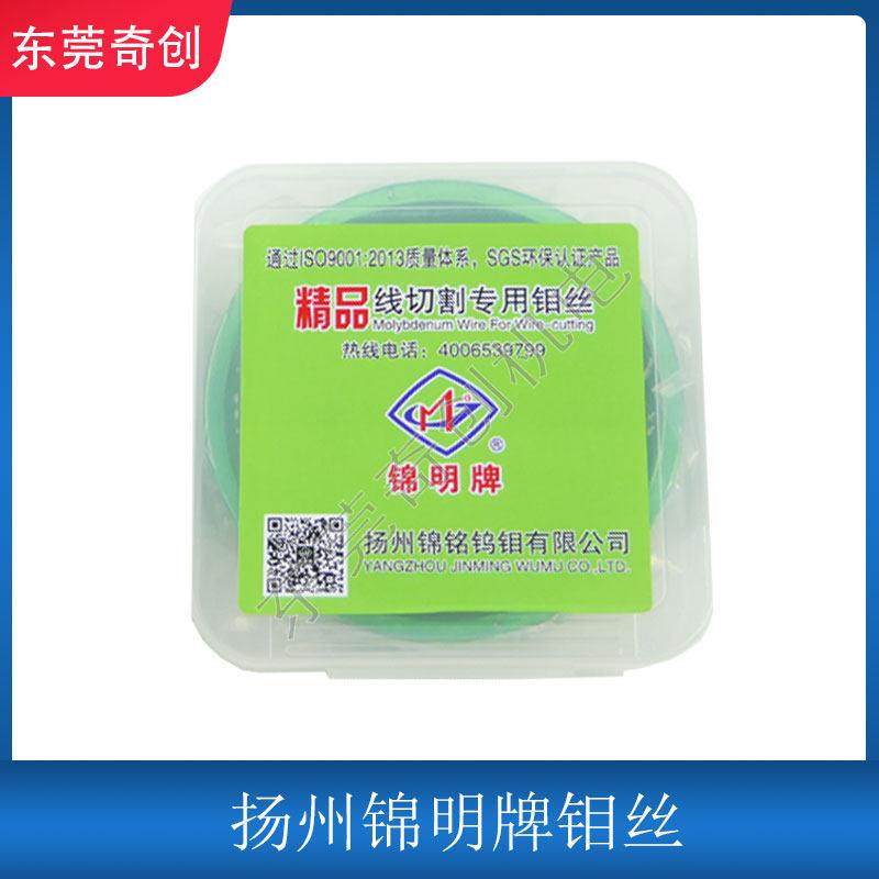线切割专用锦明钼丝定尺0.18mm精品包装和纸盒包装高频断丝联轴器,淘宝优惠券,粉丝福利购,淘宝优惠卷