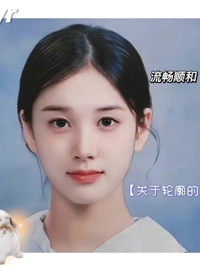 天然缩脸骨精华收窄颧骨下颌骨