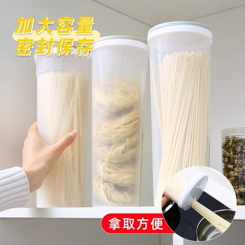 Ledi pasta storage box is sealed, moisture-proof and easy to take