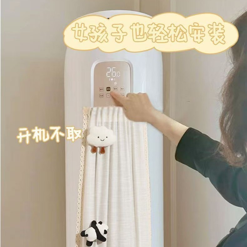 立式空调挡风帘布艺防直吹通用圆柱柜机月子冷气挡风板防尘罩新款,淘宝优惠券,粉丝福利购,淘宝优惠卷