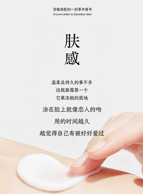 艾十二焕颜霜含玻色因30%精华面霜滋润舒缓肌肤改善干燥保湿