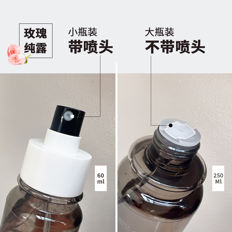 【艾十二】保加利亚玫瑰纯露250ml