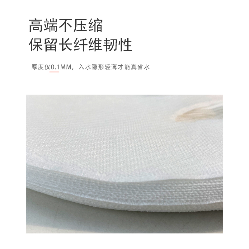 艾十二婴儿湿敷专用轻薄面膜纸一次性敷脸水疗补水面膜纸便携旅行 - 图1