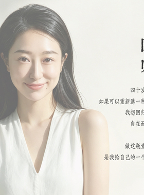 艾十二保湿遮瑕素颜霜