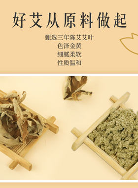 艾十二三年陈纯艾绒艾灸柱随身灸三夏家用陈年正品艾柱