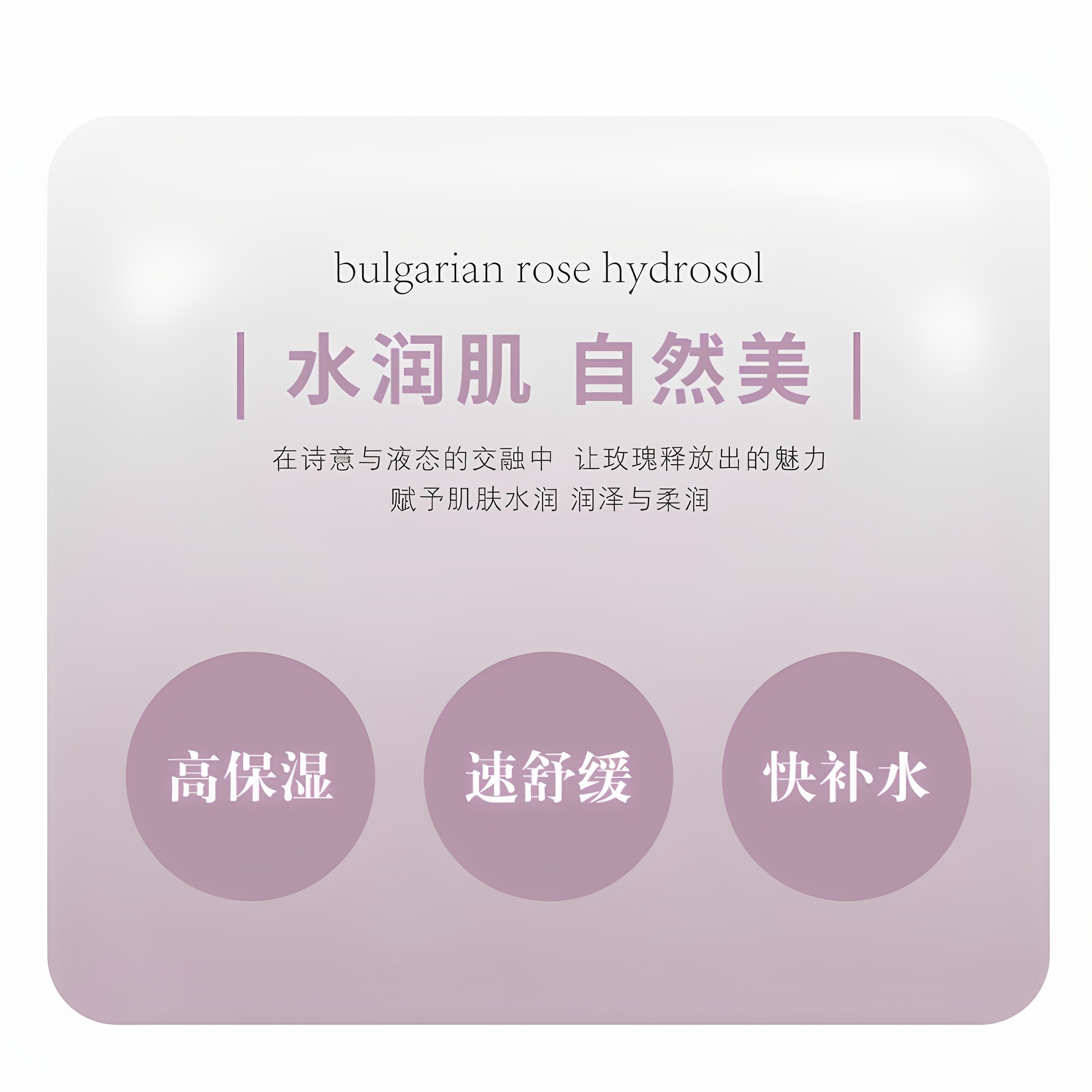 艾十二保加利亚玫瑰纯露湿敷水天然大瓶精华水玫瑰花水官网正品,淘宝优惠券,粉丝福利购,淘宝优惠卷