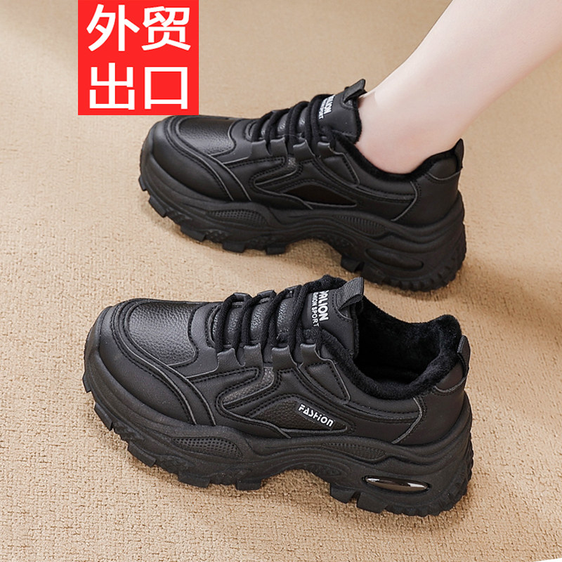 断码真皮加绒棉鞋女2025新款时尚百搭软底保暖防滑运动休闲老爹鞋,淘宝优惠券,粉丝福利购,淘宝优惠卷