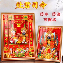 Foci Doors God God Chaeity Decorations for Spring Festival 3D Foci Grandmother Foci Painting Portrait Stickup to the wall Lunar New Year Painter