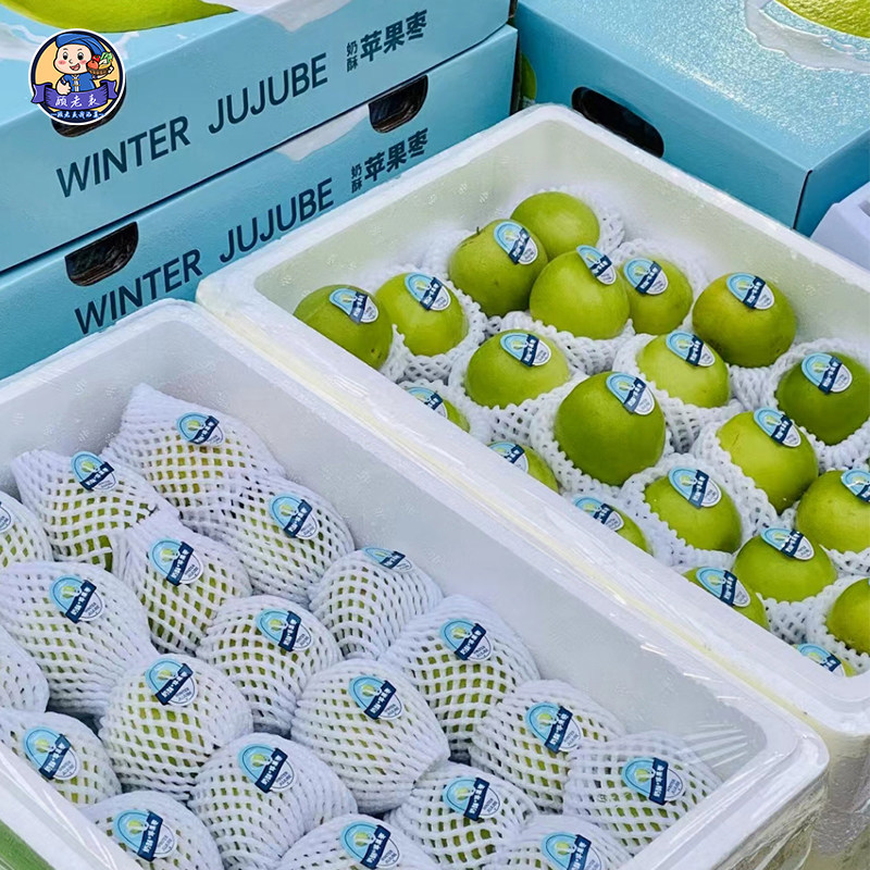 顺丰空运云南苹果枣西双版纳大枣特产纯甜孕妇新鲜水果应季甜脆,淘宝优惠券,粉丝福利购,淘宝优惠卷