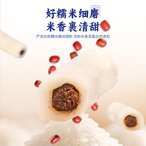 三关六码头上海特产红豆沙条头糕糯叽叽老式传统糕点麻薯点心零食 - 图1