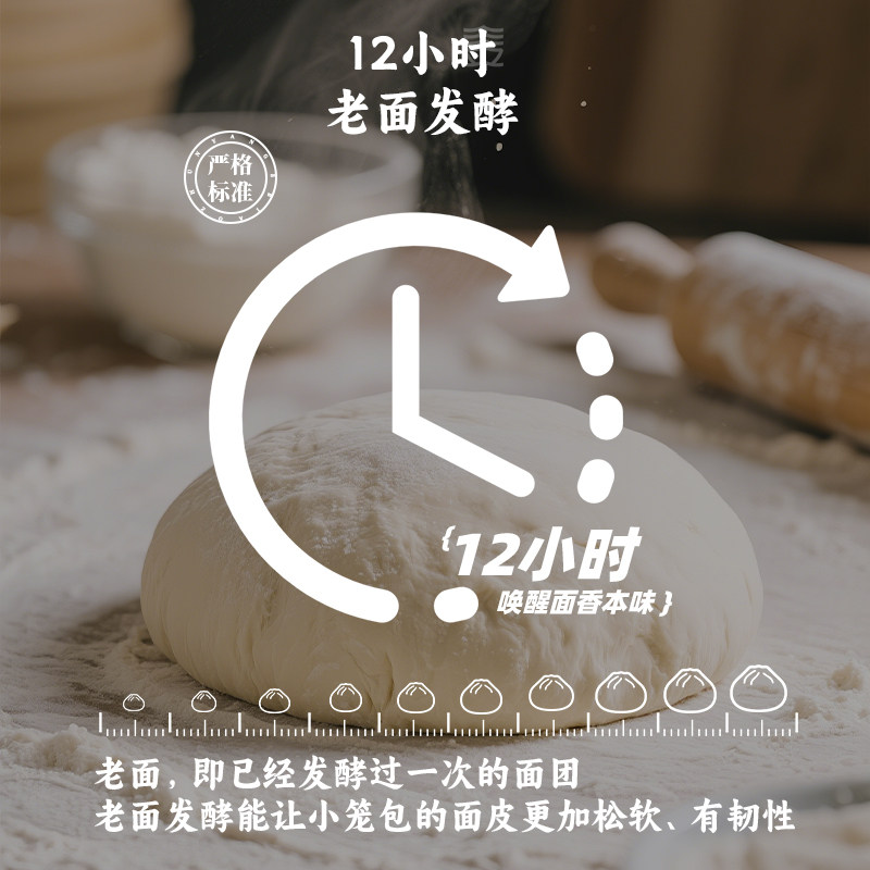 三关六码头浙江嵊州非遗手工老面鲜肉小笼包灌汤儿童早餐面点包子,淘宝优惠券,粉丝福利购,淘宝优惠卷