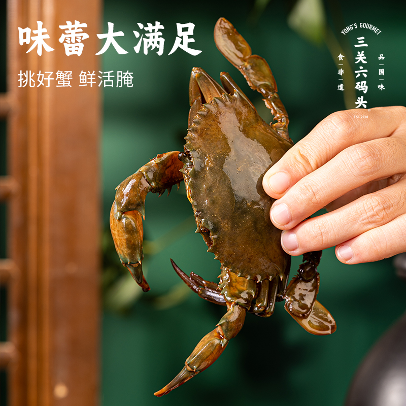 三关六码头宁波特产酱青蟹红膏咸呛蟹海鲜酱油蟹腌制整只即食生鲜 - 图1