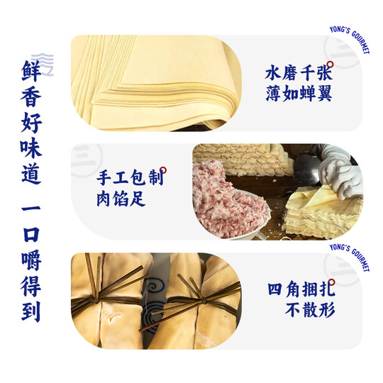 三关六码头老宁波特产鲜肉面结千张包豆腐卷豆腐皮百叶结240g