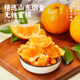 Sanguan Liuduan canned dried oranges