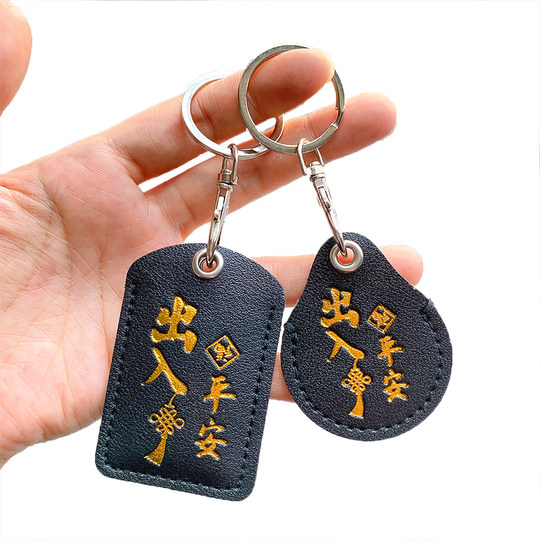 Крышка карты доступа Дверная карта лифтовой карты Защитная крышка автобусной карты