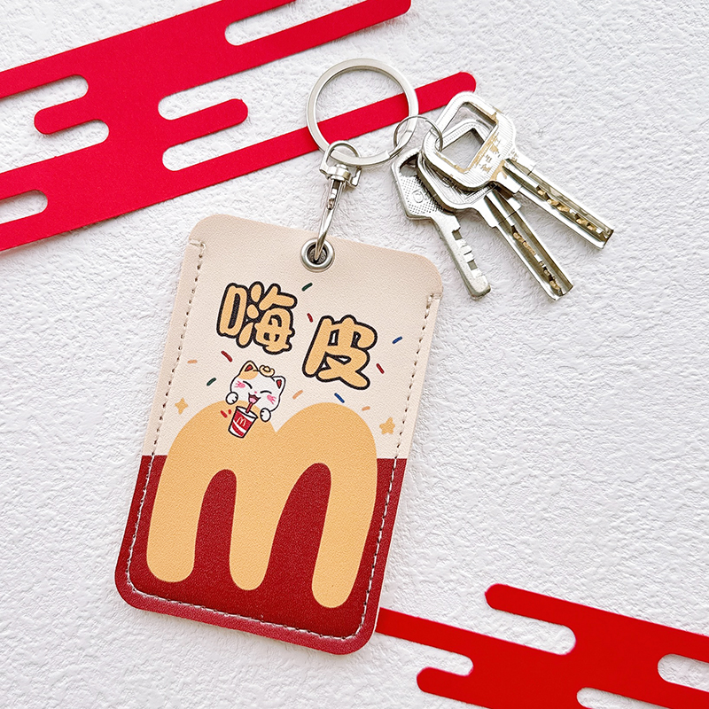 迷你小区感应门禁卡套小长方形保护套公交电动车nfc电梯扣钥匙扣 - 图3