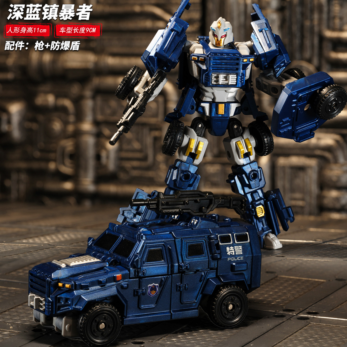 儿童变形玩具警车坦克工程车擎天机甲柱金刚汽车机器人模型礼物,淘宝优惠券,粉丝福利购,淘宝优惠卷