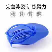 English Hair Swimming Hand Webbing Children 01 Addling Freestyle freestyle training Professional equipped waterboard for the palm of hand