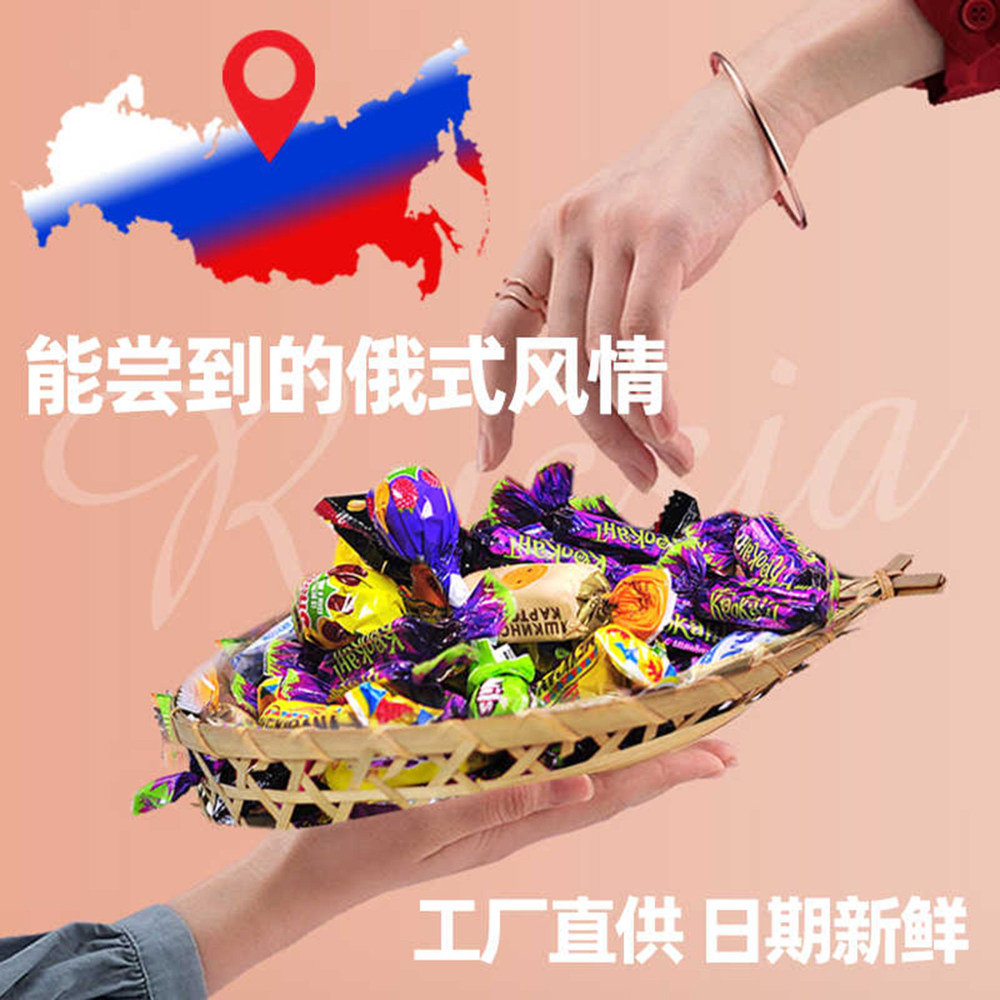 商品详情图片