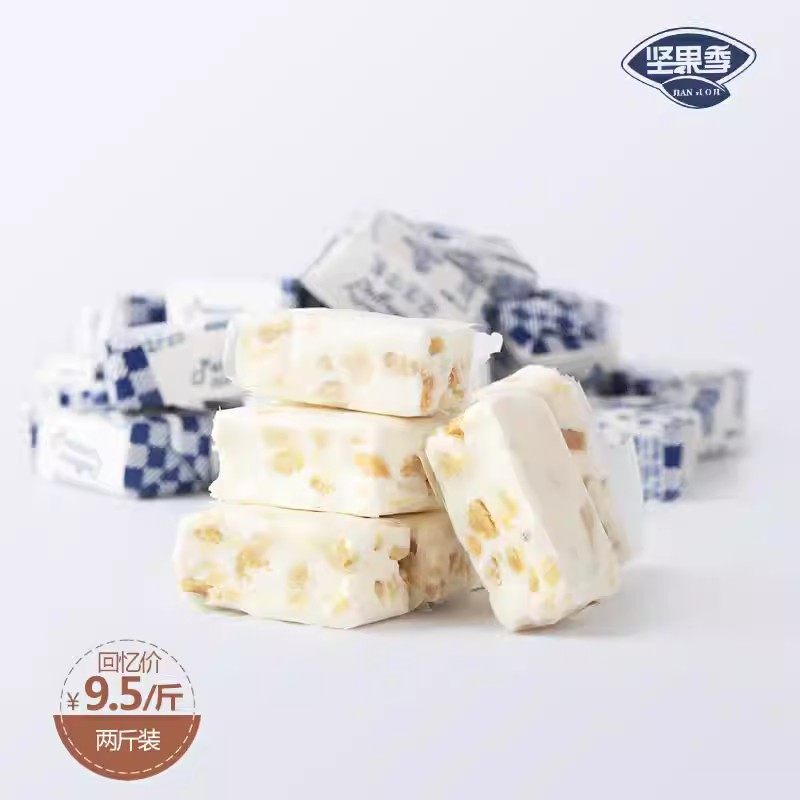 老式手工牛轧糖花生牛轧糖500g 喜糖奶糖怀旧糖果年货零食袋装,淘宝优惠券,粉丝福利购,淘宝优惠卷