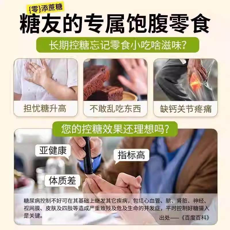 亚麻籽核桃酥无糖官方旗舰店正品无糖无添加正宗芝麻酥糖尿人食品,淘宝优惠券,粉丝福利购,淘宝优惠卷