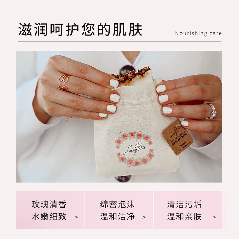 luxybio土耳其大马士革玫瑰纯露 luxybio化妆品纯露/花水