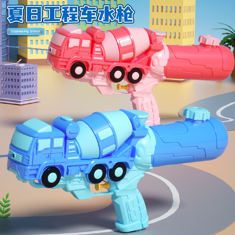 水枪儿童玩具喷水宝宝大号男孩女孩2025新款大容量网红装备呲水枪,淘宝优惠券,粉丝福利购,淘宝优惠卷