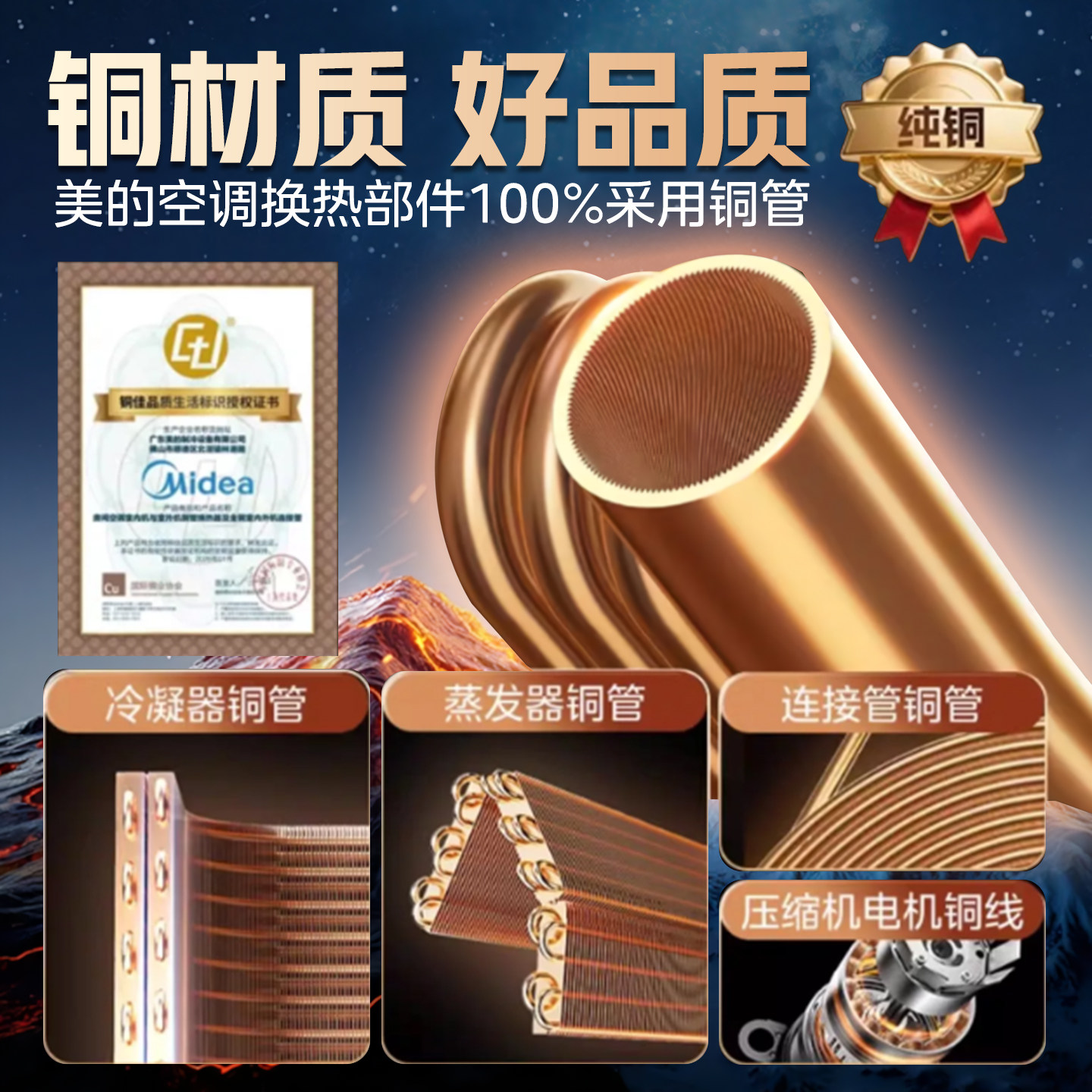 美的空调酷省电二代大1.5匹 1匹 2026新款一级家用挂机官方旗舰店