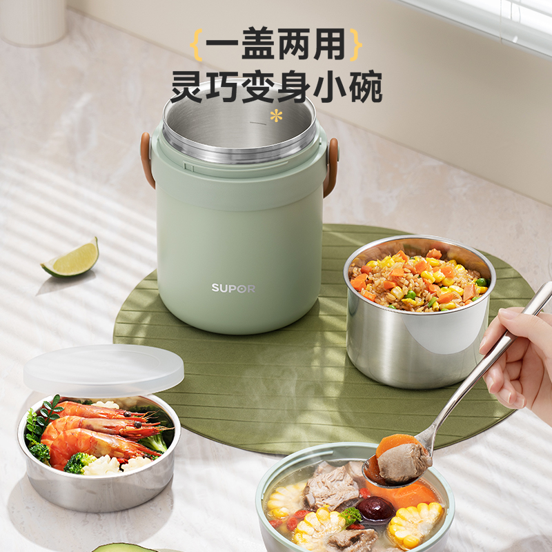 苏泊尔保温饭盒超长保温提锅便携上班族不锈钢大容量家用餐盒多层