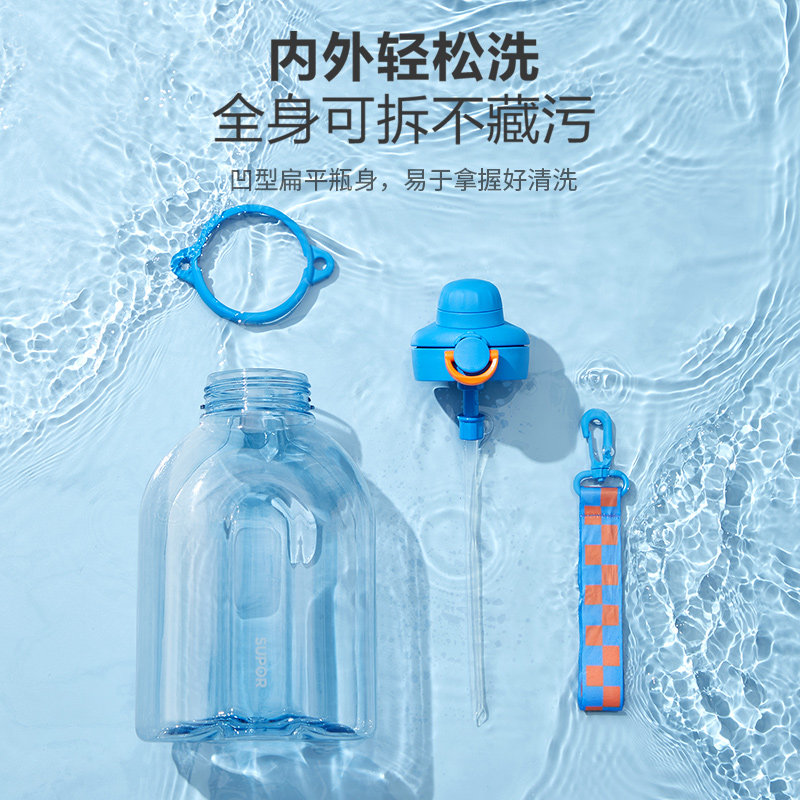 苏泊尔水杯大容量吸管杯子耐高温女生9健身水壶夏高颜值运动水杯