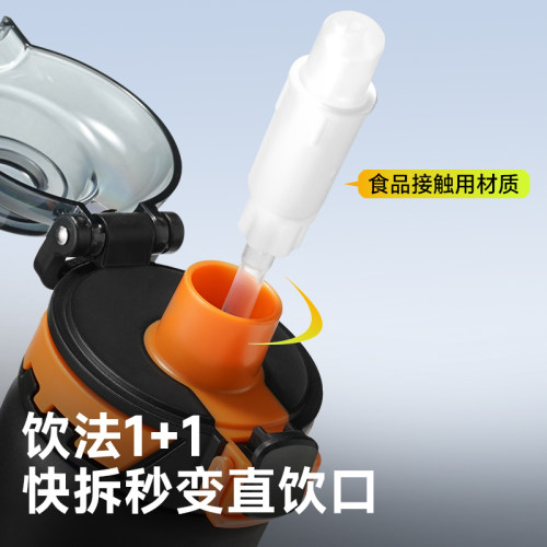 苏泊尔保温杯学生上学专用大容量男士316L不锈钢水杯运动保冷杯子 - 图3
